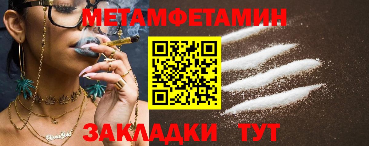 Ярцево  АМФ Розовый  Вход с VPN 
