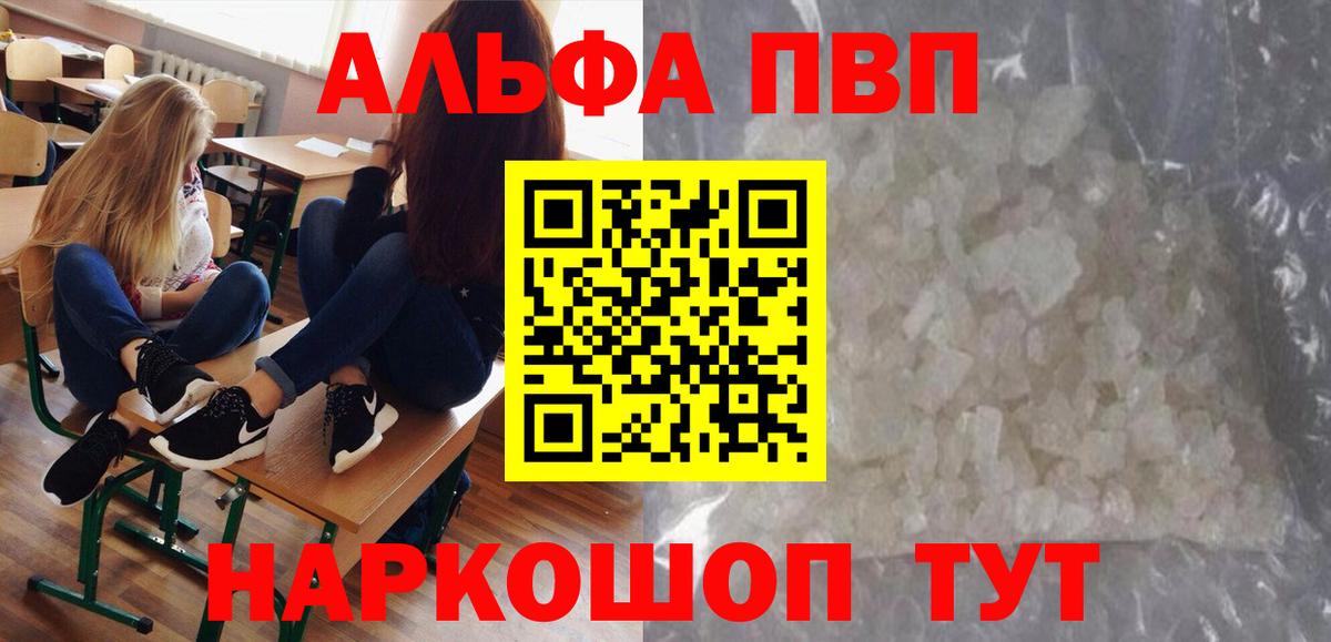 Alfa_PVP VHQ  Вход с VPN  Alfa_PVP СК КРИС  Ярцево 