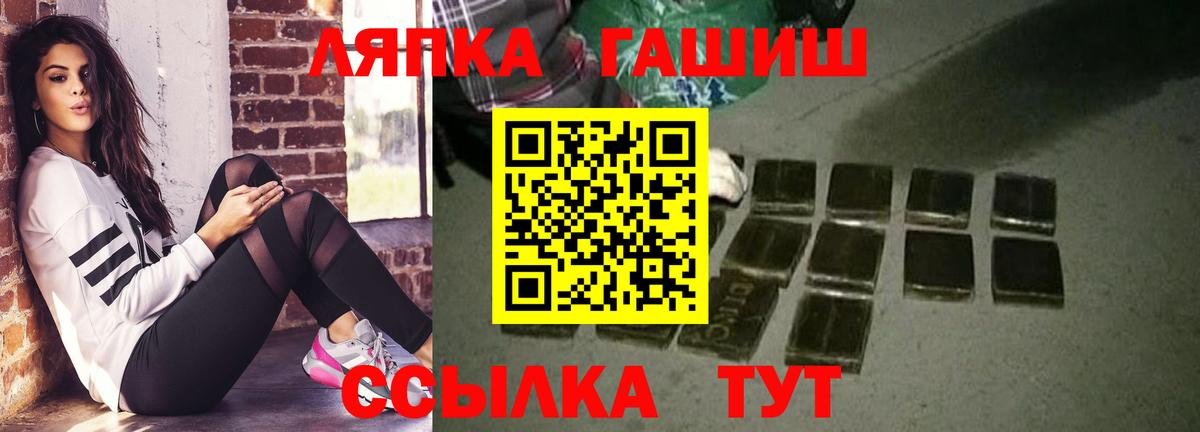ГАШИШ 40% ТГК  Вход с VPN  Ярцево  наркота  Гашиш Cannabis 