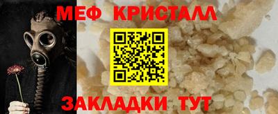 mdpv Будённовск