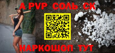 амф Бугуруслан
