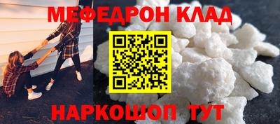 амф Бугуруслан