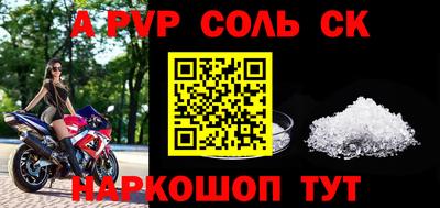 наркотики Бузулук