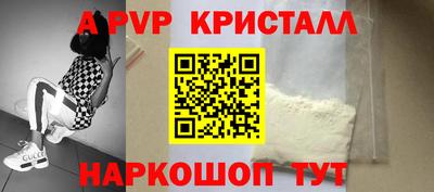 амф Бугуруслан