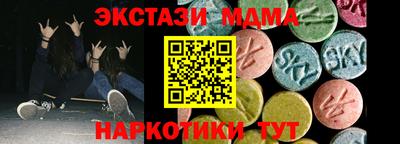 амф Бугуруслан