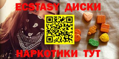 амф Бугуруслан