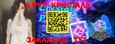 mdpv Будённовск