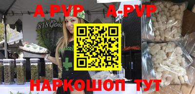 mdpv Будённовск