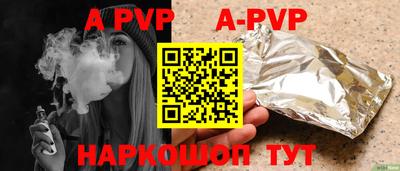 амф Бугуруслан