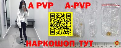 амф Бугуруслан