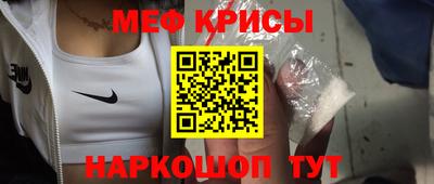 амф Бугуруслан