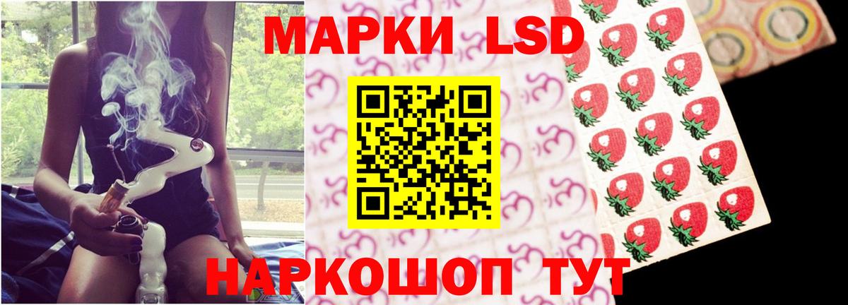 Ярцево  LSD-25 экстази ecstasy  Вход с VPN  ЛСД экстази кислота 