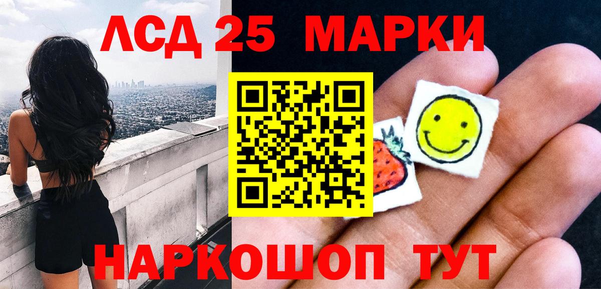 Марки N-bome 1,8мг  Марки N-bome 1,8мг  Ярцево  Вход с VPN 